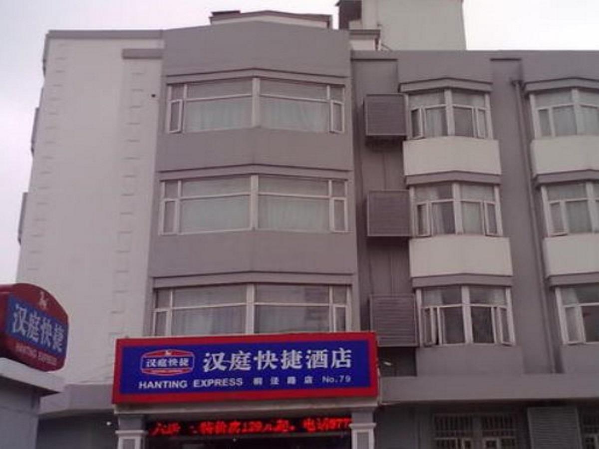 Hanting Hotel Suzhou Liu Garden Tongjing Road Zewnętrze zdjęcie