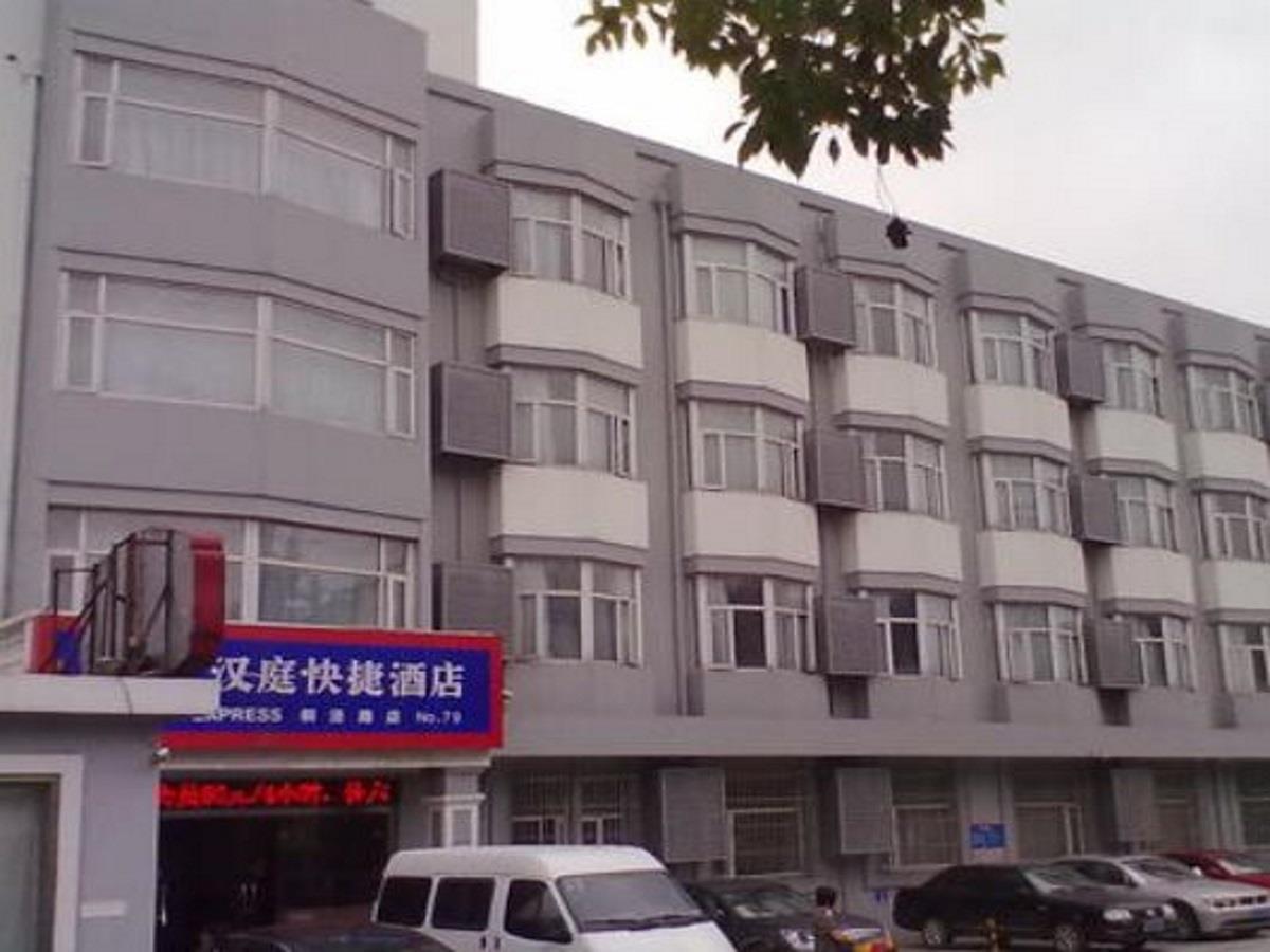Hanting Hotel Suzhou Liu Garden Tongjing Road Zewnętrze zdjęcie